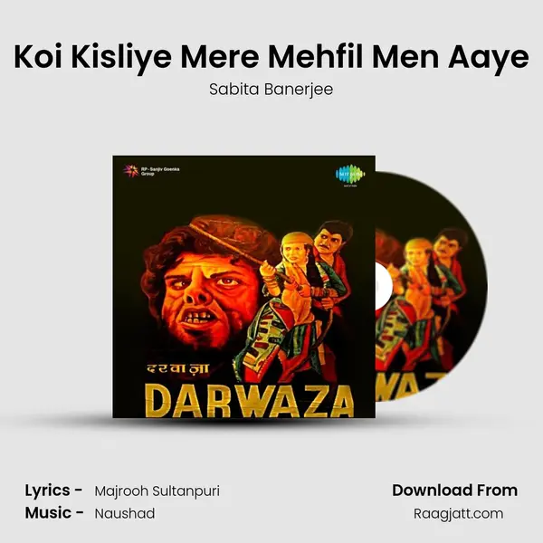 Koi Kisliye Mere Mehfil Men Aaye mp3 song