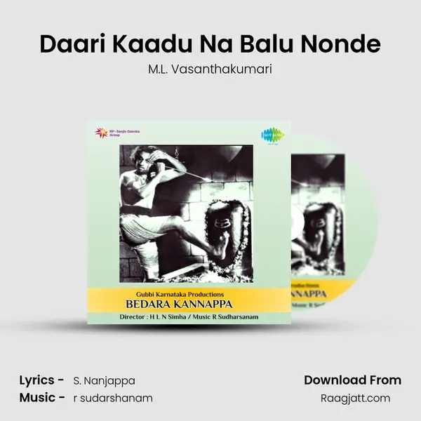 Daari Kaadu Na Balu Nonde mp3 song