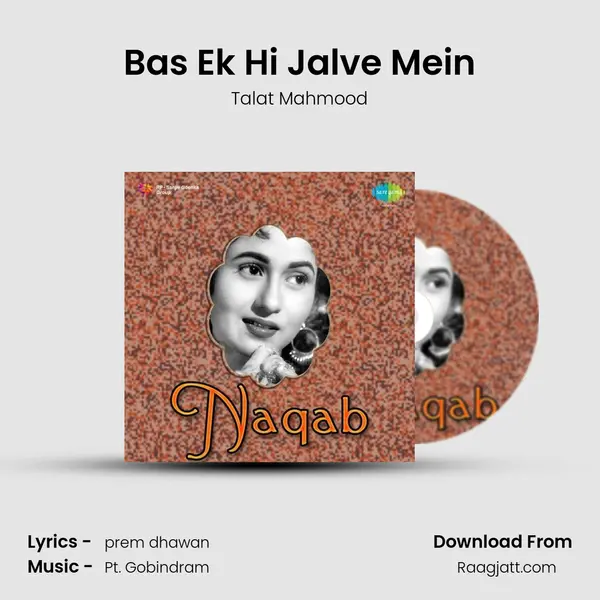 Bas Ek Hi Jalve Mein - Talat Mahmood album cover 