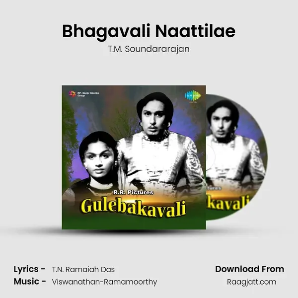 Bhagavali Naattilae - T.M. Soundararajan album cover 