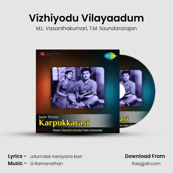 Vizhiyodu Vilayaadum mp3 song