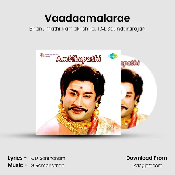 Vaadaamalarae - Bhanumathi Ramakrishna album cover 