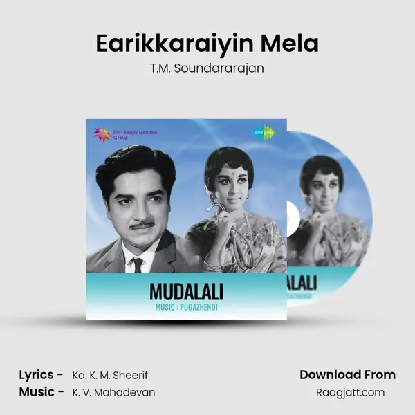 Earikkaraiyin Mela - T.M. Soundararajan album cover 