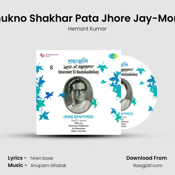 Shukno Shakhar Pata Jhore Jay-Mono mp3 song