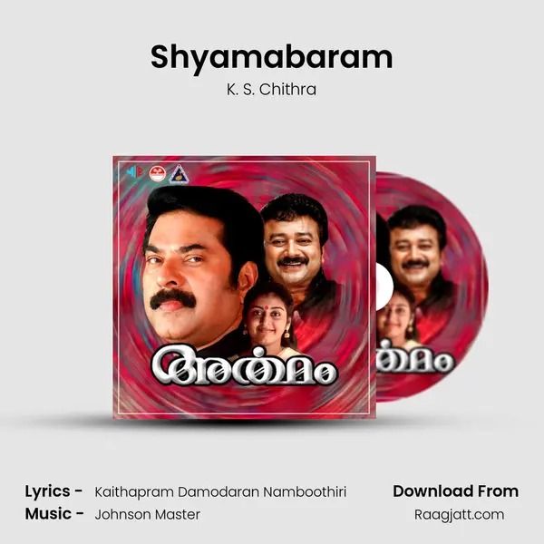 Shyamabaram mp3 song