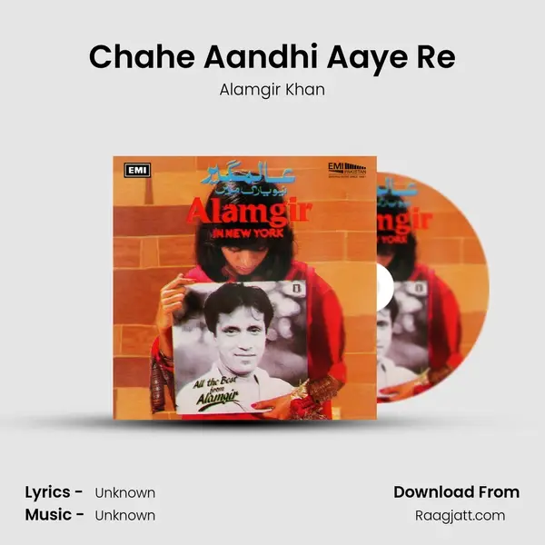 Chahe Aandhi Aaye Re mp3 song