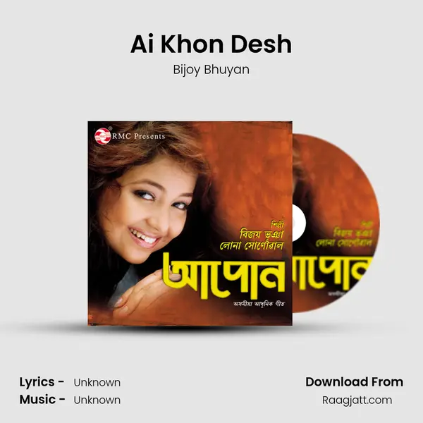 Ai Khon Desh mp3 song