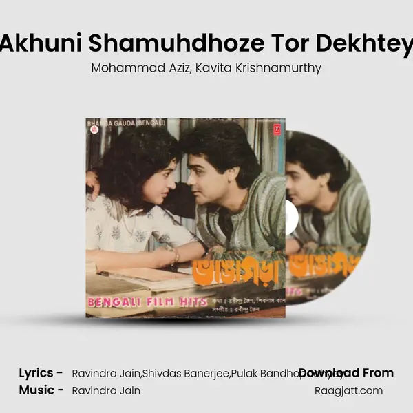 Akhuni Shamuhdhoze Tor Dekhtey - Mohammad Aziz album cover 