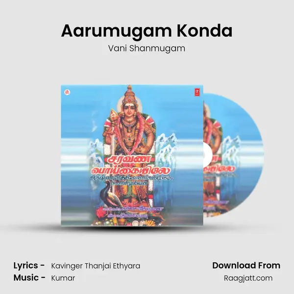 Aarumugam Konda - Vani Shanmugam album cover 