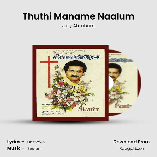 Thuthi Maname Naalum - Jolly Abraham album cover 