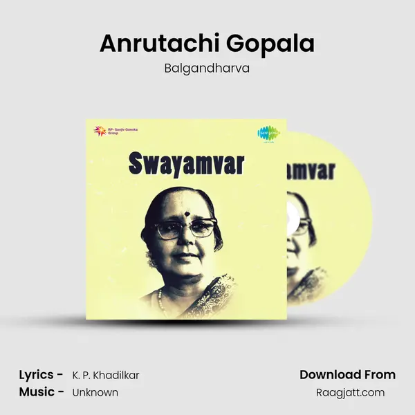 Anrutachi Gopala mp3 song