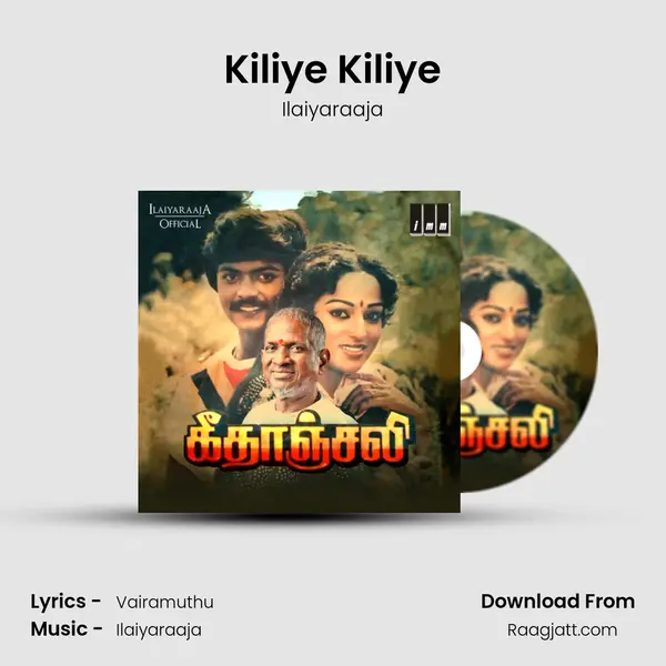 Kiliye Kiliye - Ilaiyaraaja album cover 