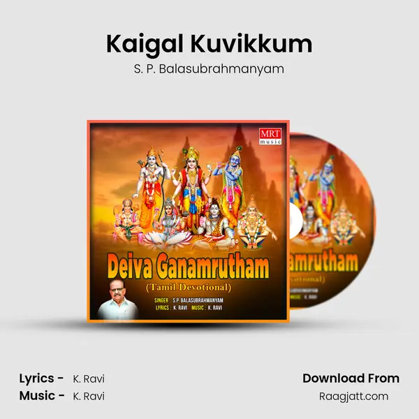 Kaigal Kuvikkum mp3 song