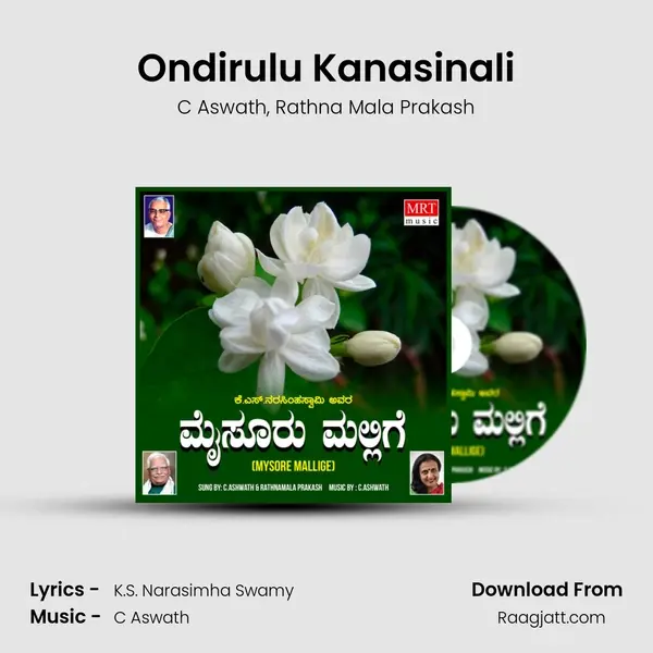 Ondirulu Kanasinali mp3 song