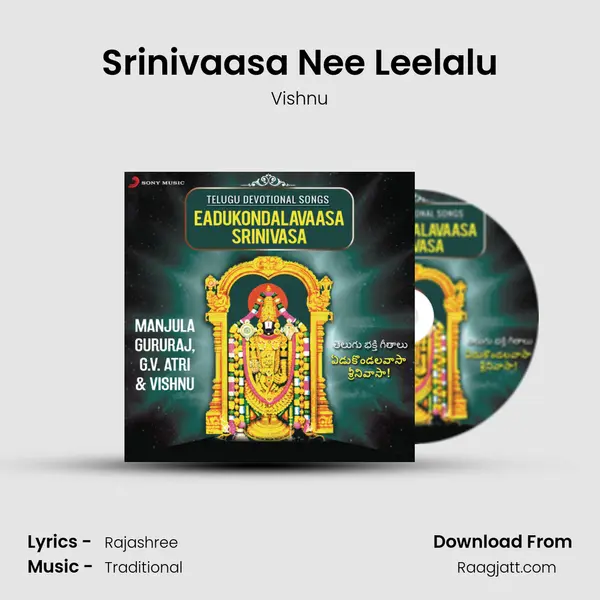 Srinivaasa Nee Leelalu mp3 song