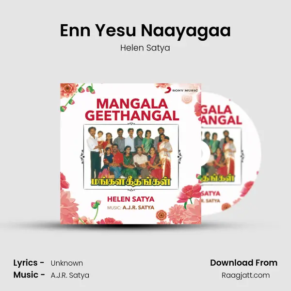 Enn Yesu Naayagaa - Helen Satya album cover 