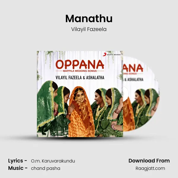 Manathu - Vilayil Fazeela mp3 song