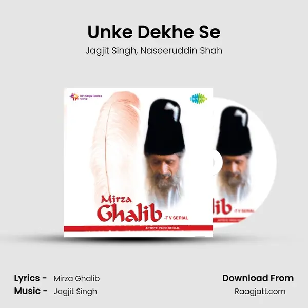 Unke Dekhe Se mp3 song