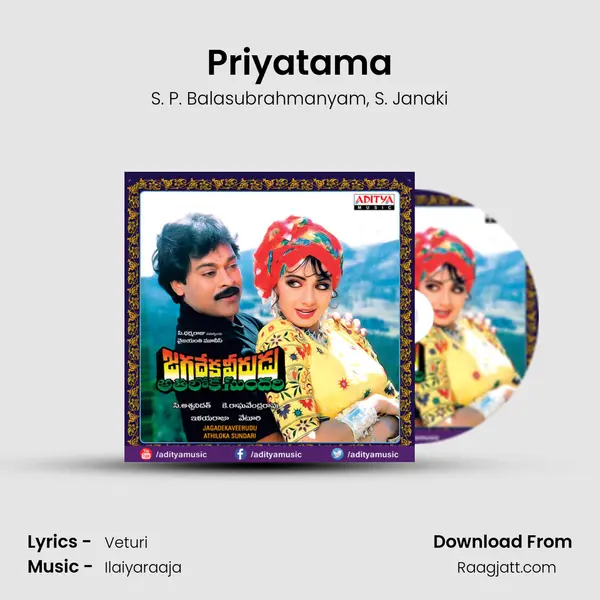 Priyatama - S. P. Balasubrahmanyam album cover 