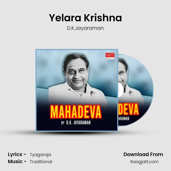 Yelara Krishna mp3 song