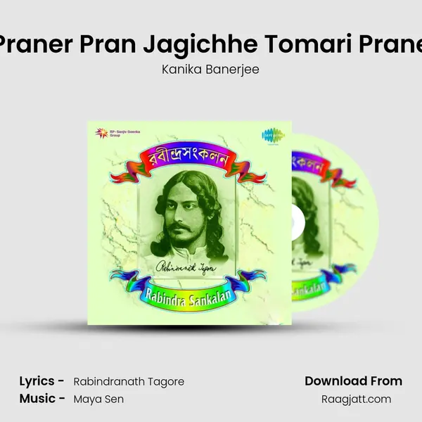 Praner Pran Jagichhe Tomari Prane - Kanika Banerjee album cover 