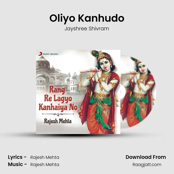 Oliyo Kanhudo mp3 song