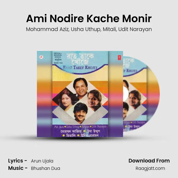 Ami Nodire Kache Monir mp3 song