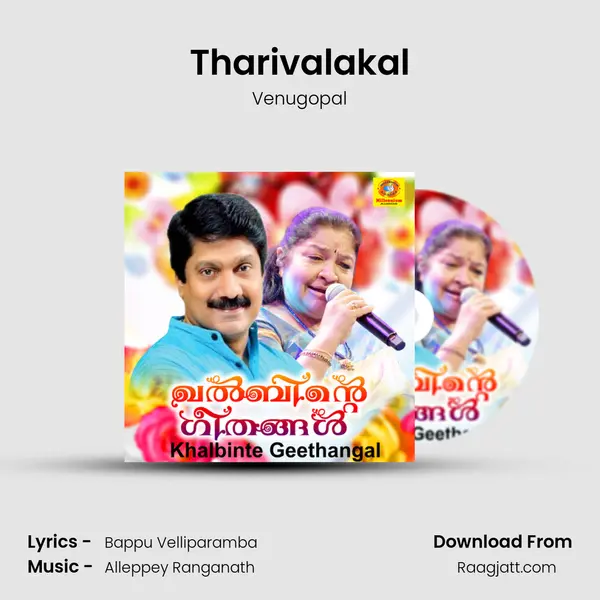 Tharivalakal - Venugopal album cover 