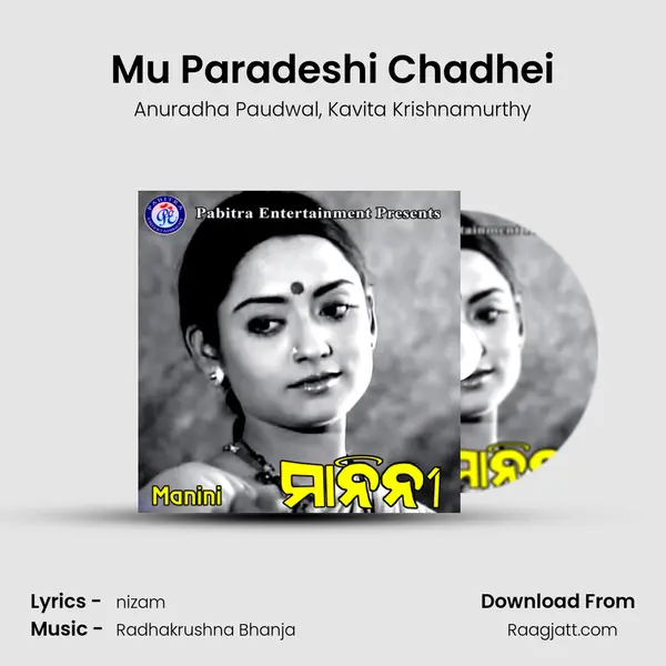 Mu Paradeshi Chadhei - Anuradha Paudwal album cover 