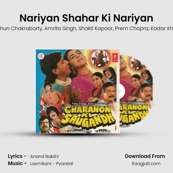 Nariyan Shahar Ki Nariyan mp3 song