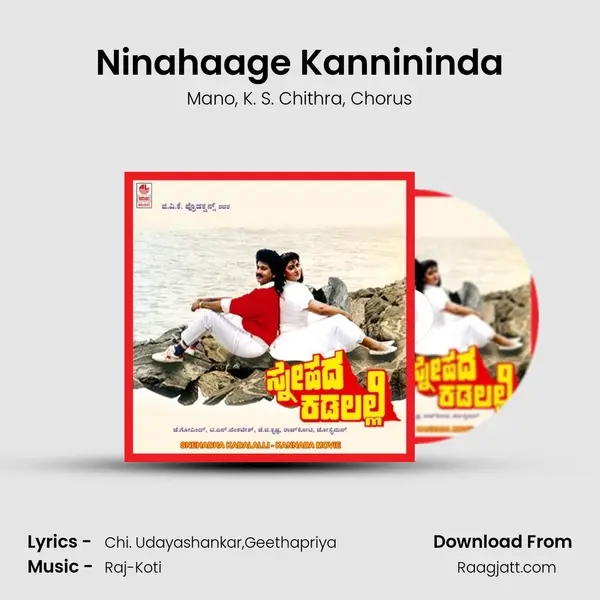 Ninahaage Kannininda - Mano album cover 