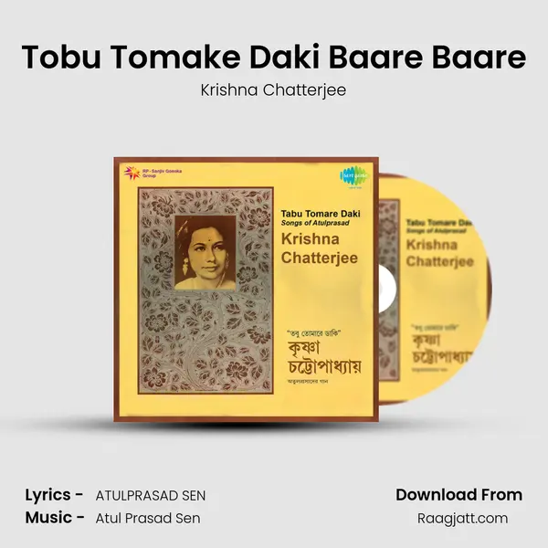 Tobu Tomake Daki Baare Baare mp3 song