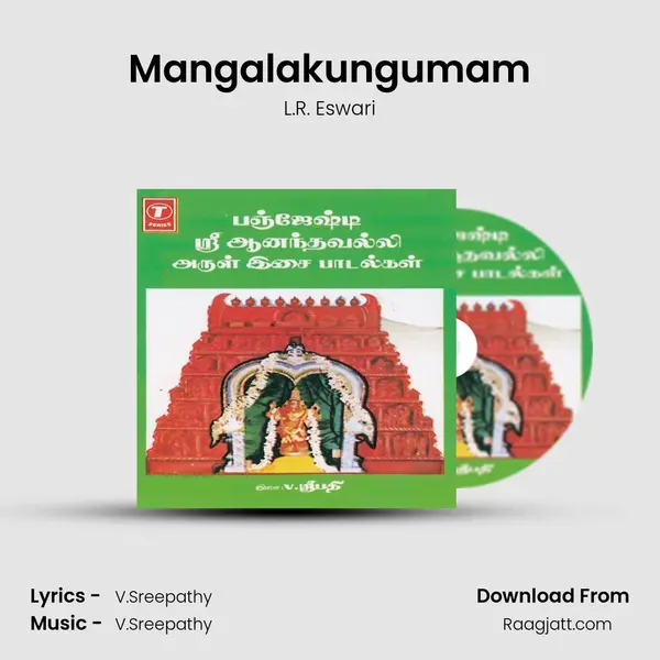 Mangalakungumam mp3 song