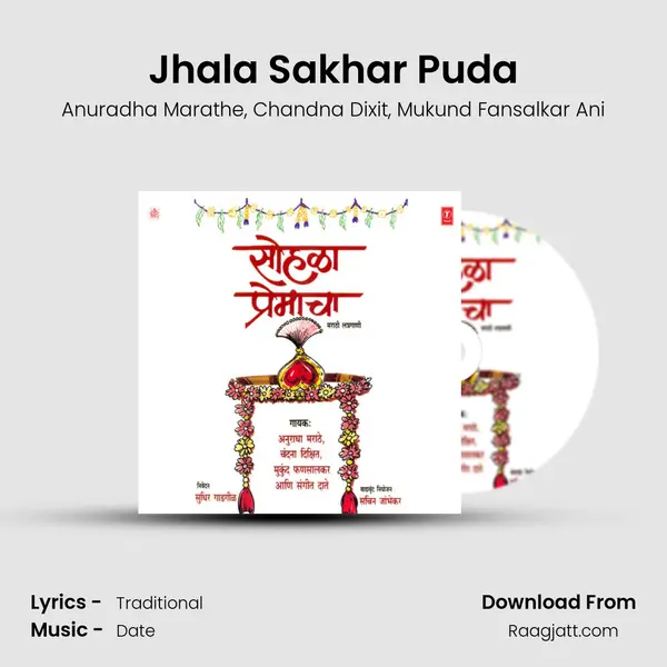 Jhala Sakhar Puda mp3 song