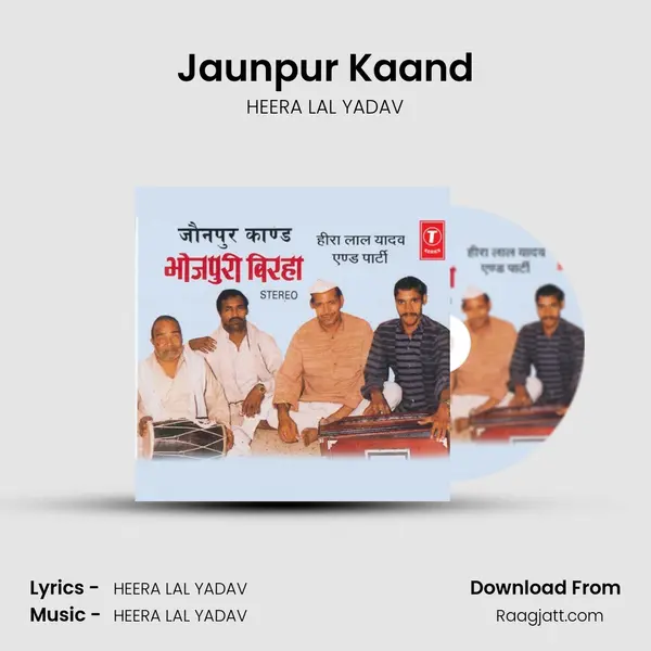 Jaunpur Kaand mp3 song