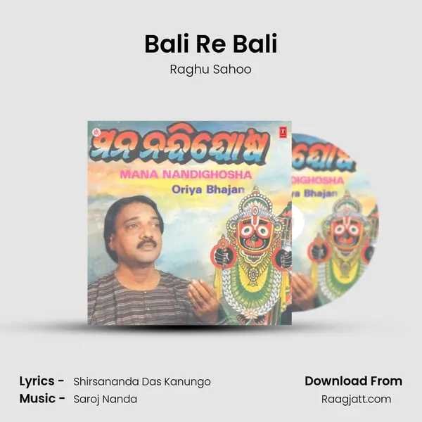 Bali Re Bali mp3 song