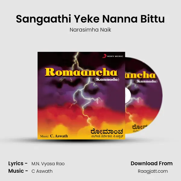 Sangaathi Yeke Nanna Bittu - Narasimha Naik album cover 