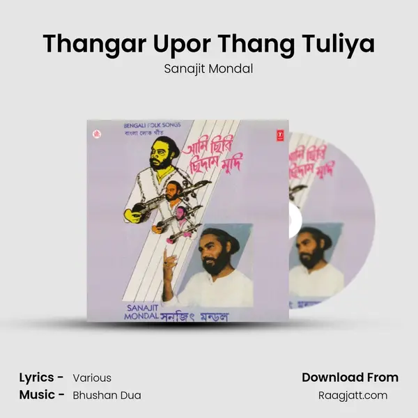 Thangar Upor Thang Tuliya mp3 song