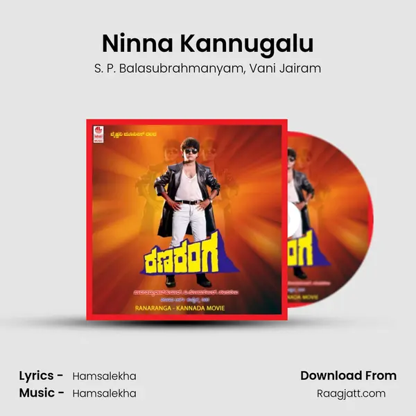 Ninna Kannugalu - S. P. Balasubrahmanyam album cover 