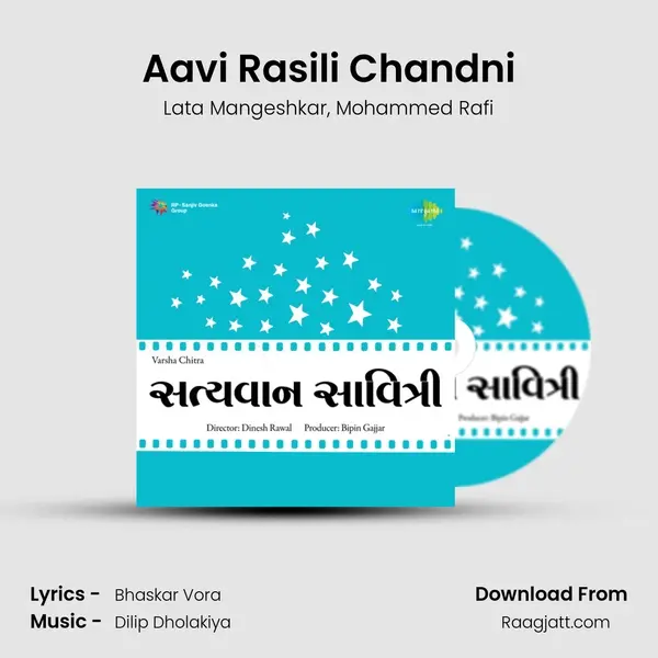 Aavi Rasili Chandni mp3 song