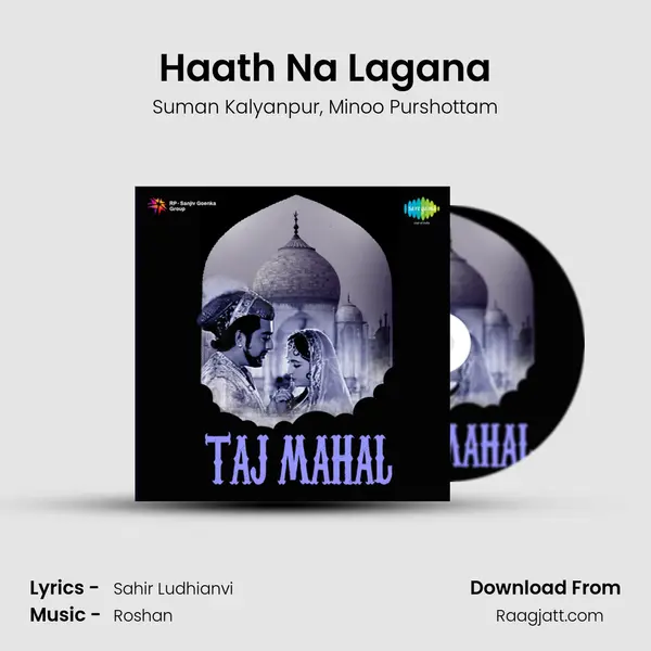 Haath Na Lagana - Suman Kalyanpur album cover 