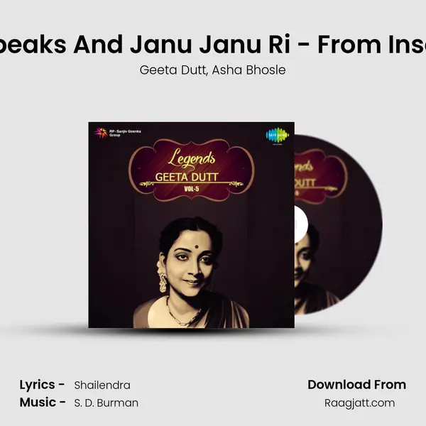 Asha Bhosle Speaks And Janu Janu Ri - From Insaan Jaag Utha - Geeta Dutt album cover 