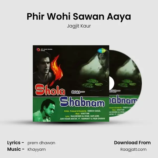 Phir Wohi Sawan Aaya mp3 song