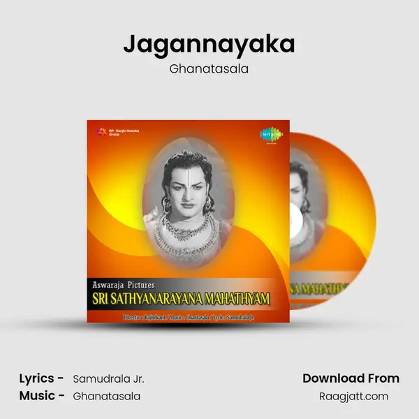 Jagannayaka - Ghanatasala album cover 