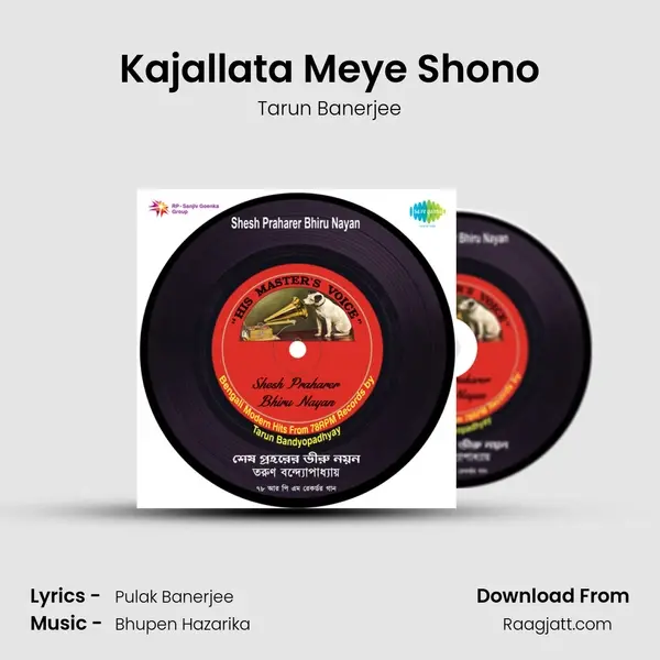 Kajallata Meye Shono - Tarun Banerjee album cover 