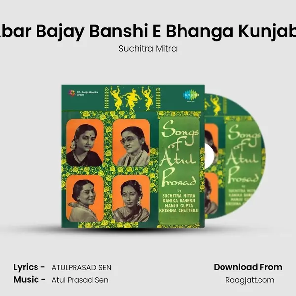 Ke Abar Bajay Banshi E Bhanga Kunjabone mp3 song