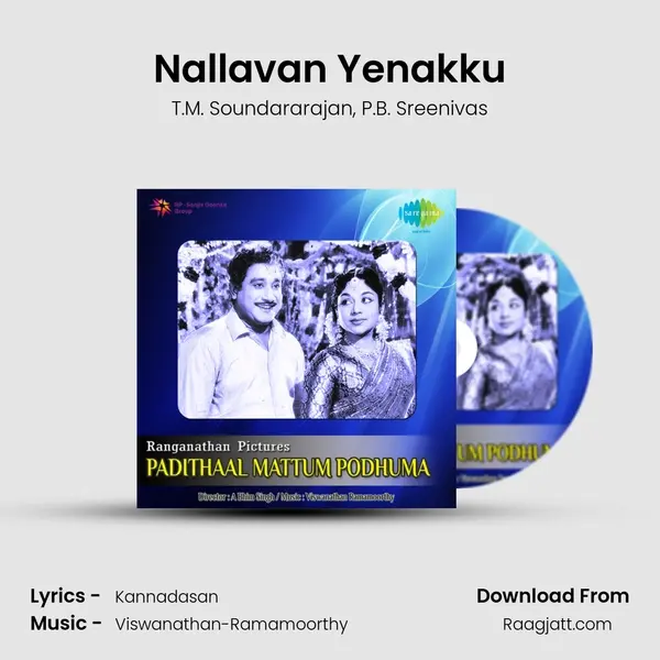 Nallavan Yenakku - T.M. Soundararajan album cover 