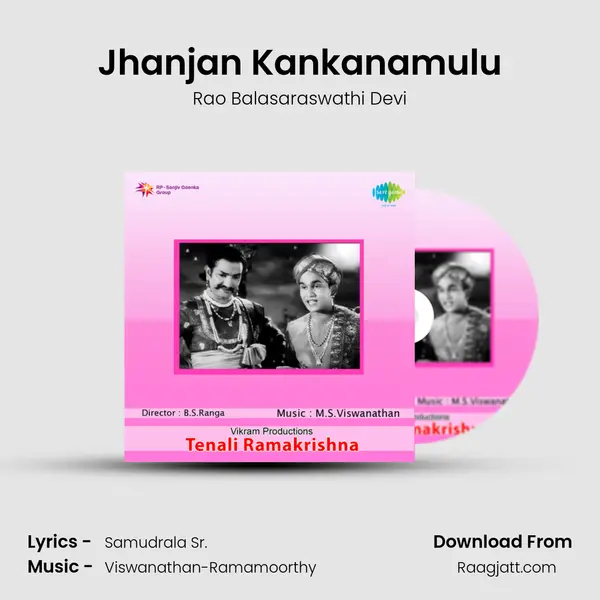 Jhanjan Kankanamulu mp3 song