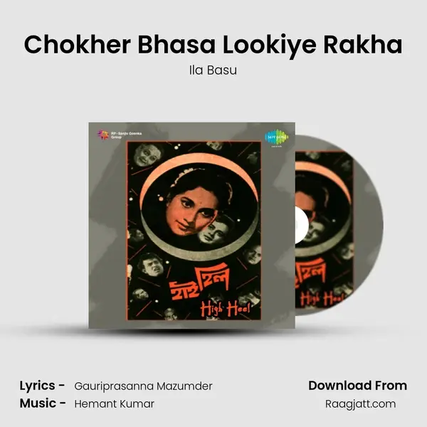 Chokher Bhasa Lookiye Rakha mp3 song