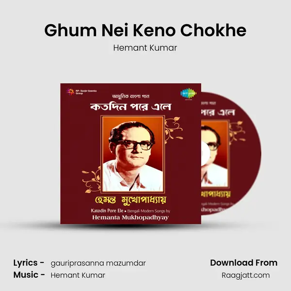 Ghum Nei Keno Chokhe - Hemant Kumar mp3 song